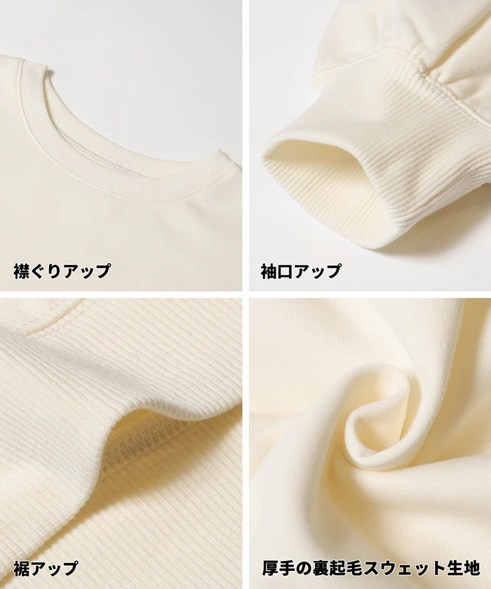 裏起毛スウェット レディース メール便不可 - Image 20