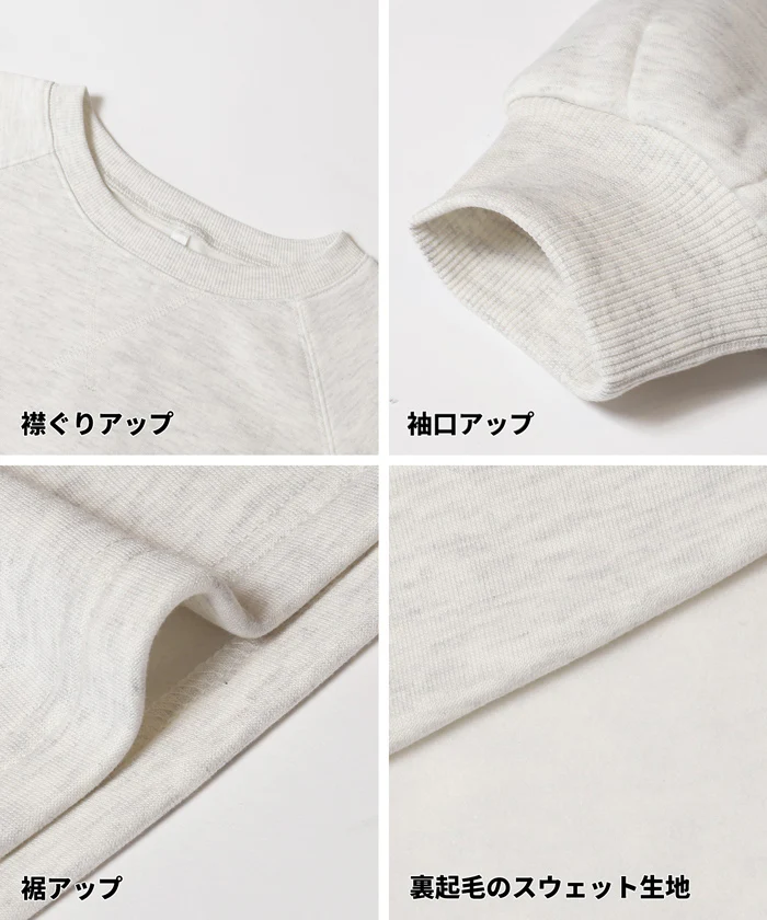 裏起毛スウェットワンピース レディース メール便不可 - Image 16