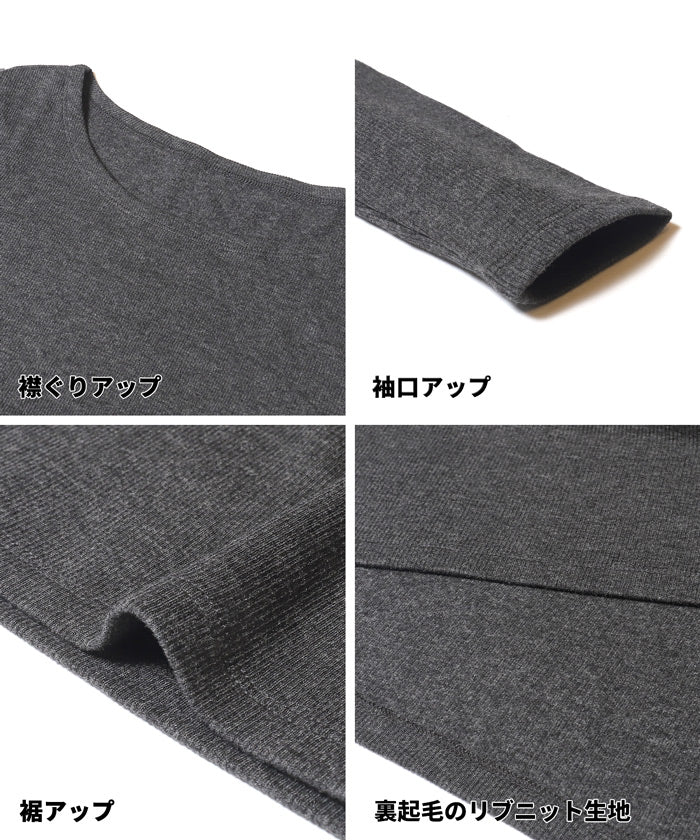 セール★2490円→1490円2way裏起毛リブIラインワンピース レディース メール便不可 coca コカ - Image 17