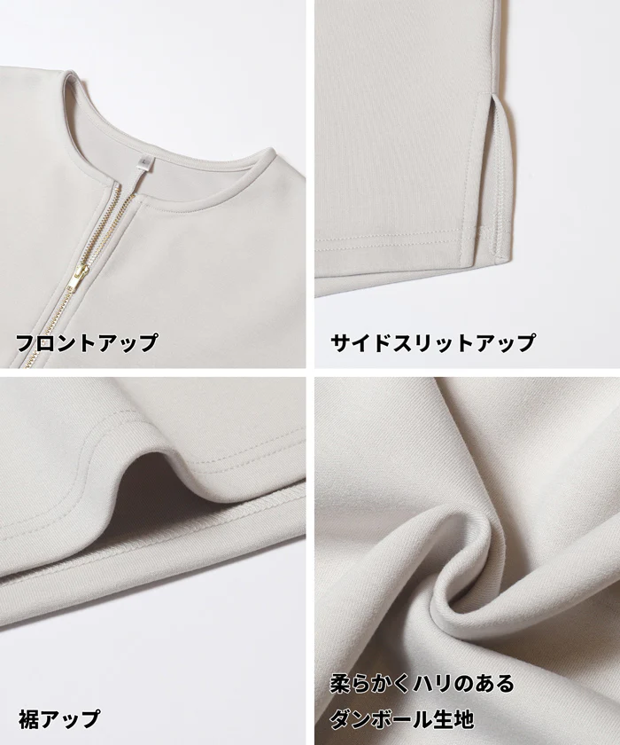 ソフトスウェットジップトップス レディース メール便不可 - Image 16