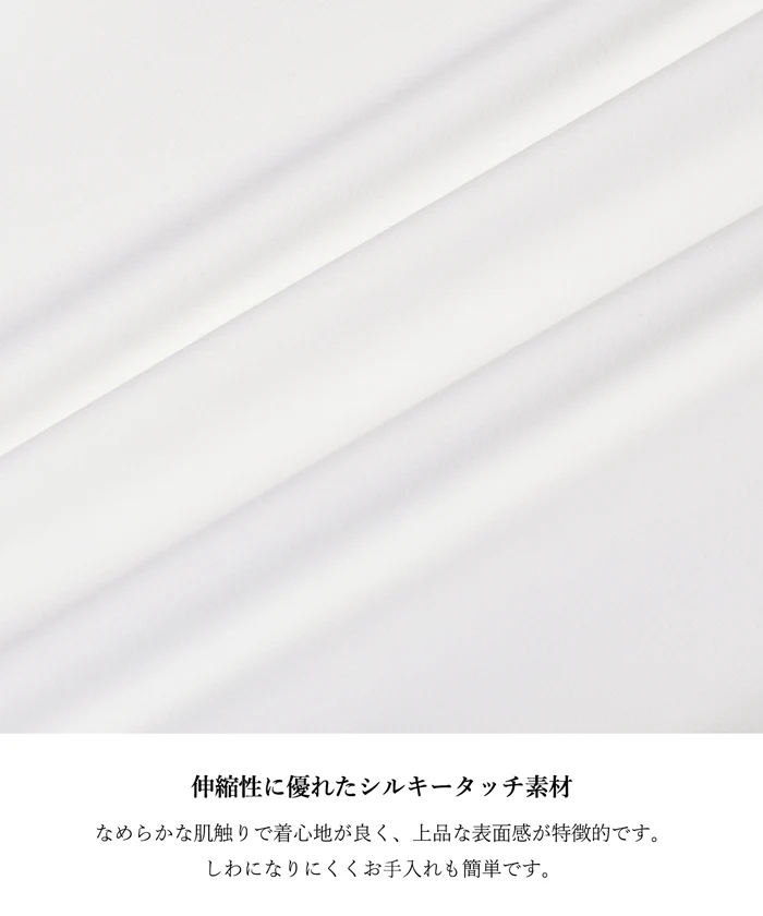 シルキータッチチュールドッキング長袖Tシャツ レディース メール便不可 - Image 2