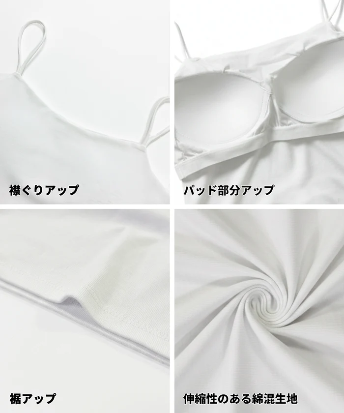OUT BRA バックラインキャミソール レディース メール便不可 - Image 18