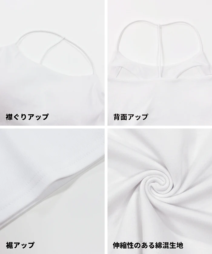 OUT BRA クロスキャミソール レディース メール便不可 - Image 18
