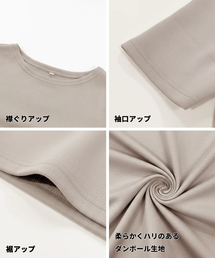 ソフトスウェット フレアトップス レディース メール便不可 - Image 16