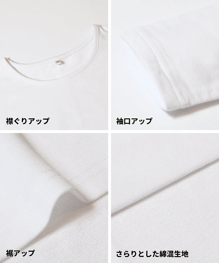 ミニ裏毛 ドルマンチュニックトップス レディース メール便不可 - Image 16