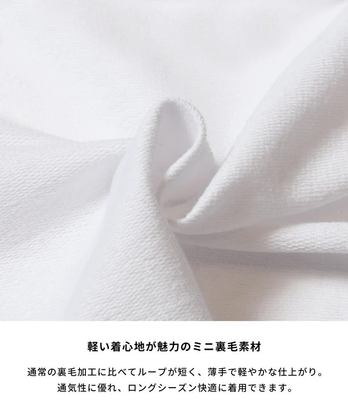 ミニ裏毛 ドルマンチュニックトップス レディース メール便不可 - Image 2