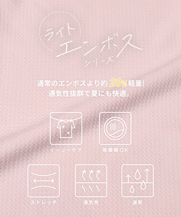 ライトエンボス袖フリルトップス キッズ メール便可 - Image 2