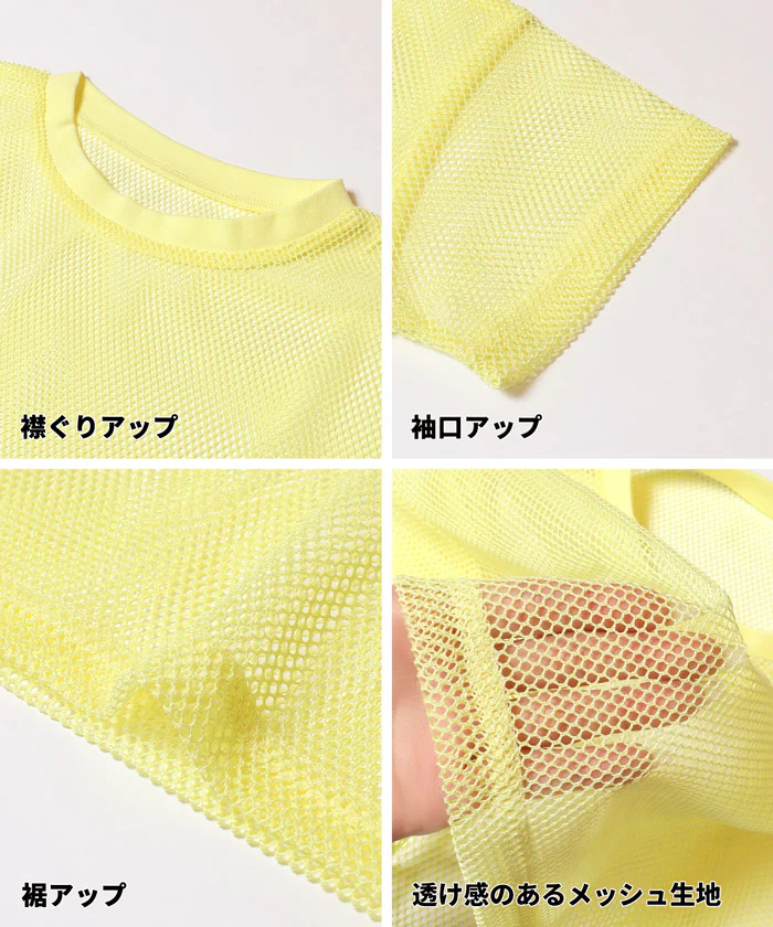メッシュトップス＆タンクトップ 2点セット キッズ メール便不可 - Image 14