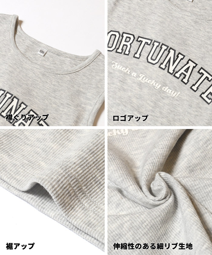 メッシュトップス＆タンクトップ 2点セット キッズ メール便不可 - Image 15