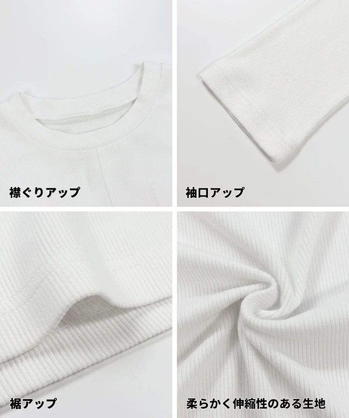 とろみリブスリットトップス レディース メール便不可 - Image 15