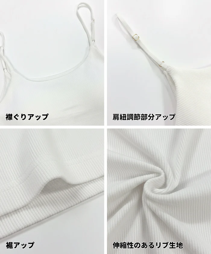 OUT BRA ベーシックキャミソール レディース メール便不可 - Image 17