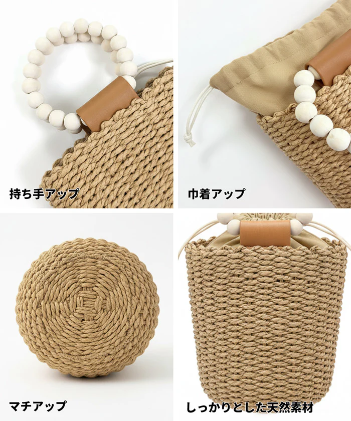 カゴバッグ レディース メール便不可 - Image 10