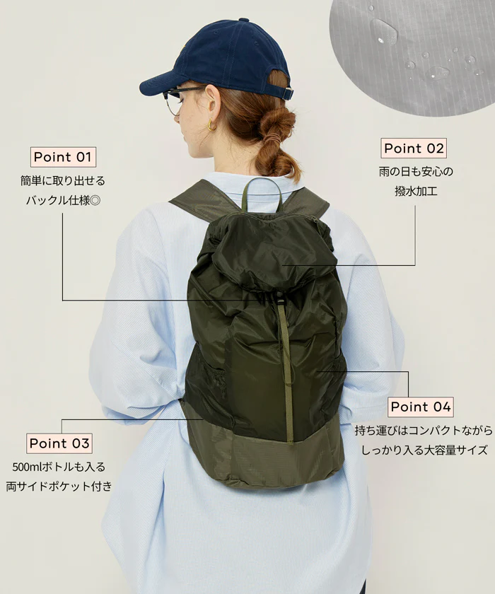軽量リップストップポケッタブルバックパック レディース メール便不可 - Image 2