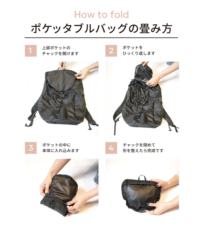 軽量リップストップポケッタブルバックパック レディース メール便不可 - Image 3