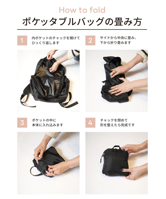 ポケッタブル縦ファスナーバックパック レディース メンズ メール便不可 - Image 3