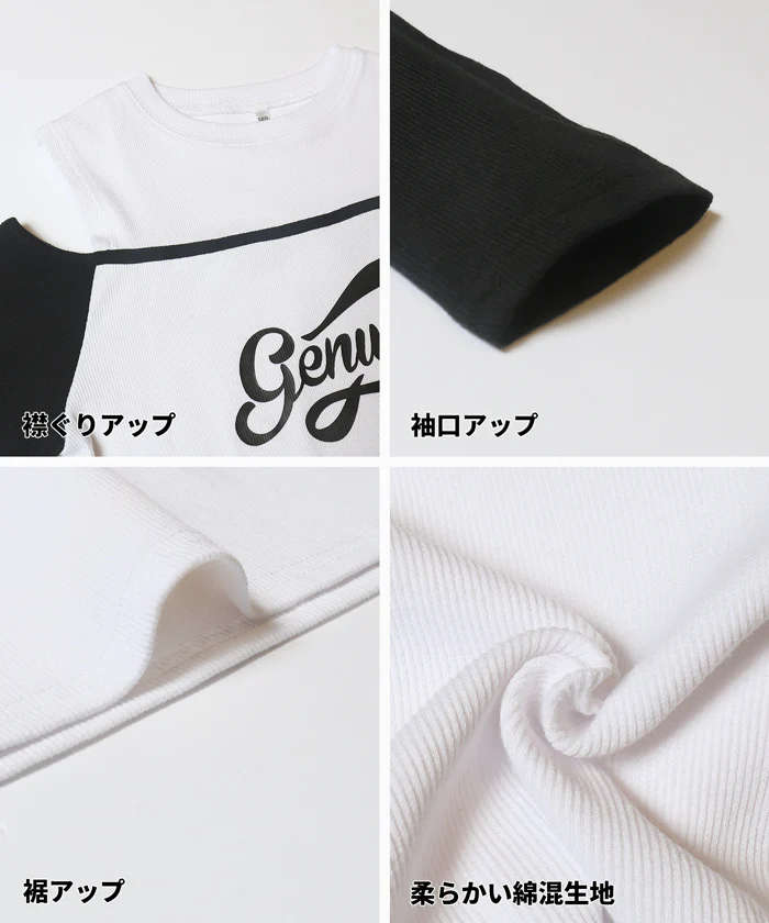 セール★1290円→550円 リブレイヤード肩あきトップス キッズ メール便不可 - Image 14
