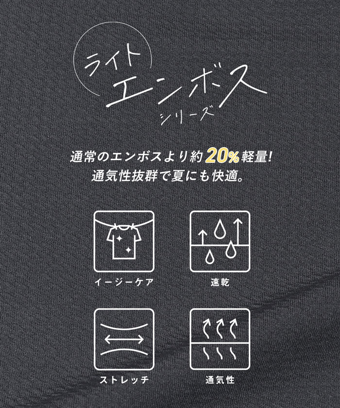 セール★1990円→990円 ライトエンボス胸刺繍トップス キッズ メール便不可 - Image 2