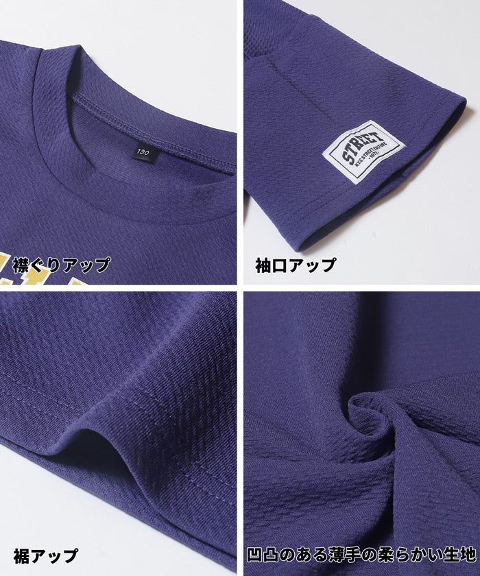 ライトエンボスプリントトップス キッズ メール便可 - Image 13