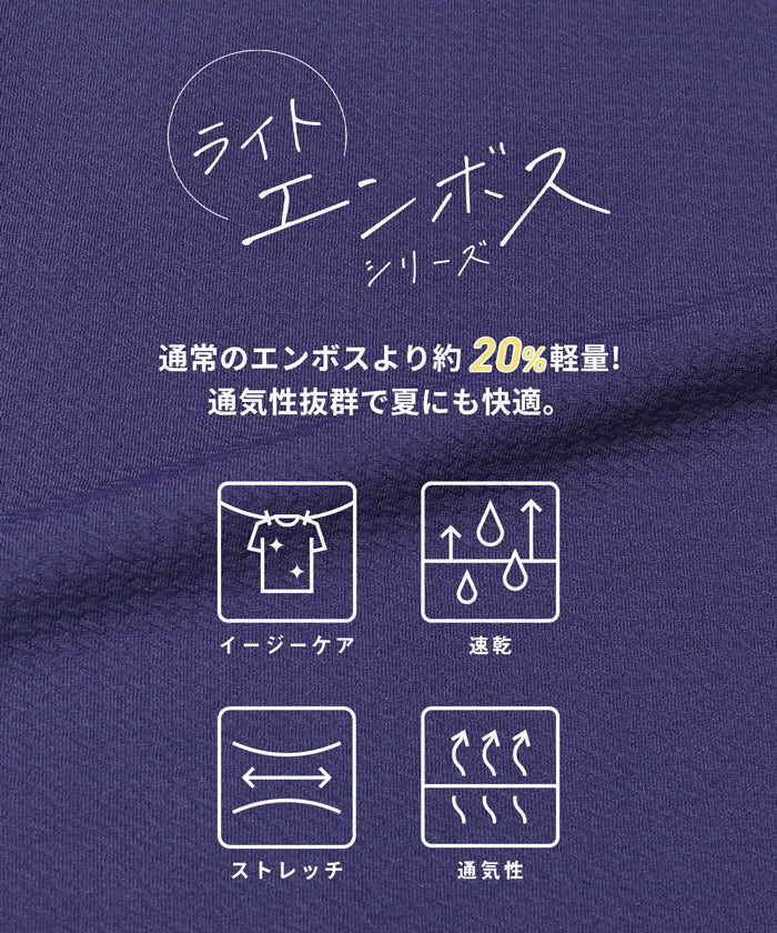 ライトエンボスプリントトップス キッズ メール便可 - Image 2