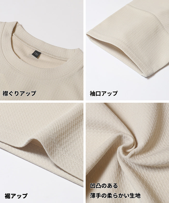 ライトエンボス刺繍トップス キッズ メール便不可 - Image 13