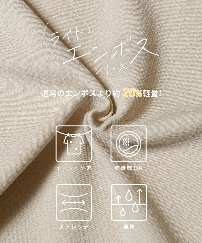 ライトエンボス刺繍トップス キッズ メール便不可 - Image 2