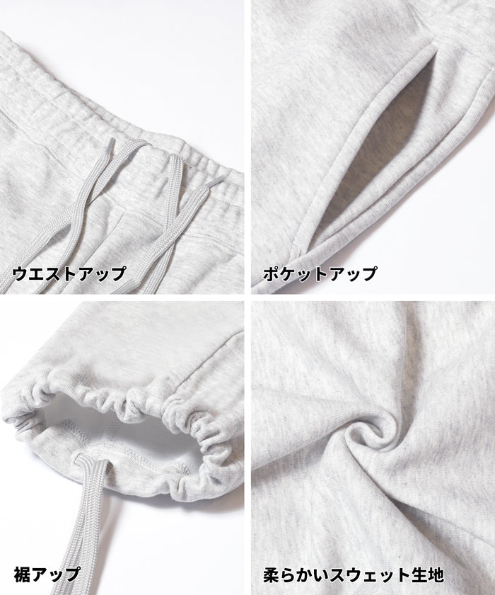 スウェットワイドパンツ メンズ レディース メール便不可 - Image 19