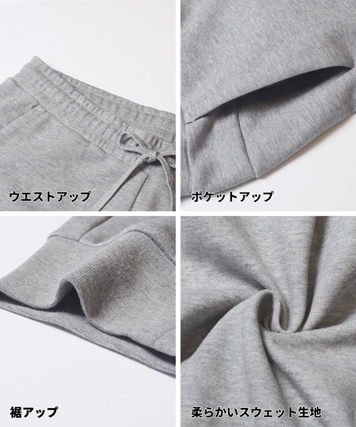 スウェットジョガーパンツ メンズ メール便不可 - Image 15