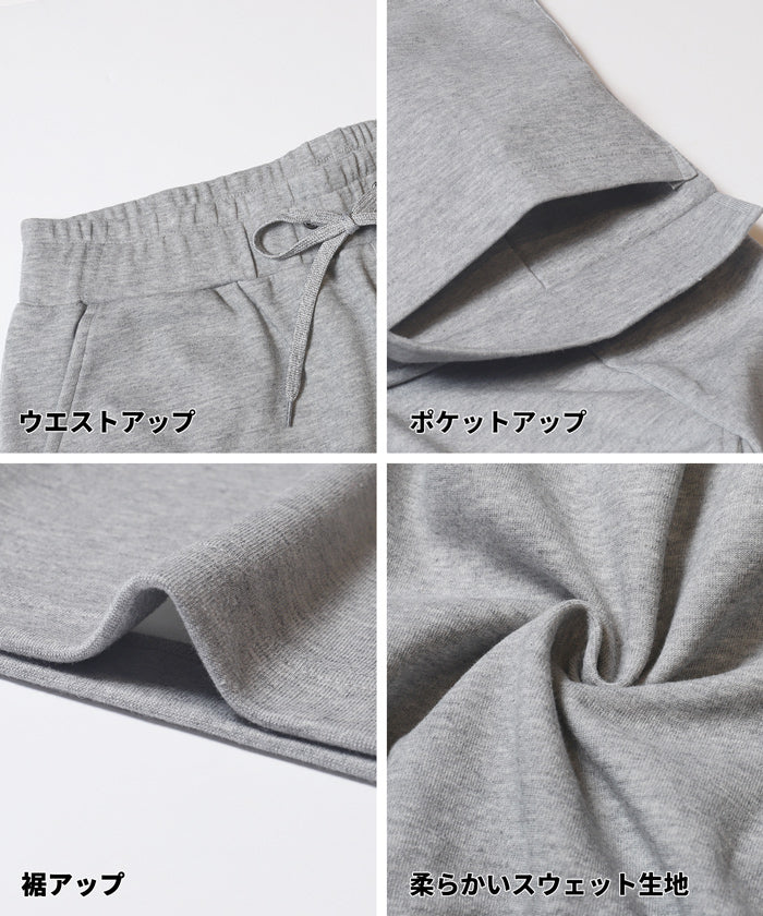 スウェットワイドカーゴパンツ メンズ レディース ユニセックス メール便不可 - Image 14