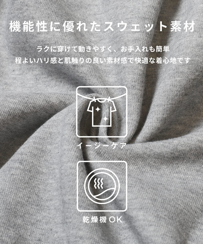 スウェットワイドカーゴパンツ メンズ レディース ユニセックス メール便不可 - Image 2
