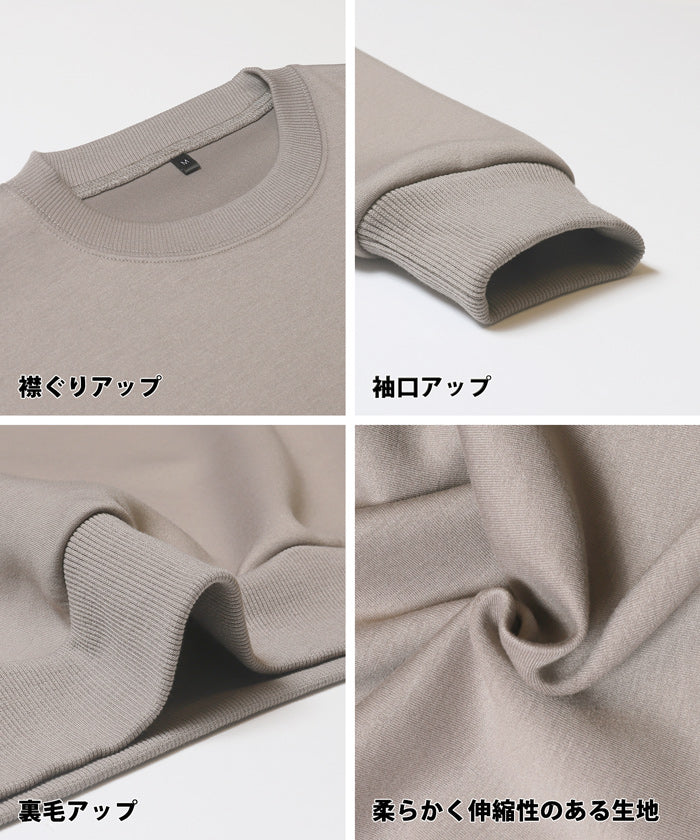 ソフトジャージーワイドトレーナー メンズ レディース メール便不可 - Image 15