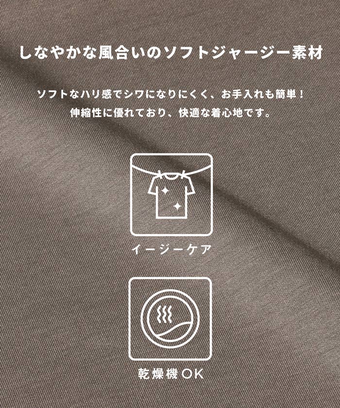 ソフトジャージーワイドトレーナー メンズ レディース メール便不可 - Image 2