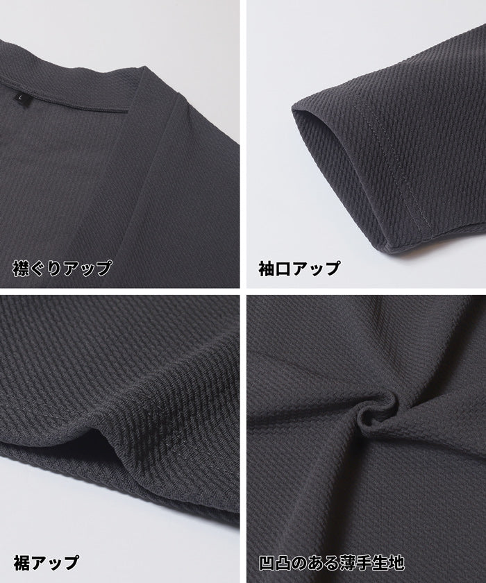エンボスノーカラーカーディガン メンズ メール便不可 - Image 16