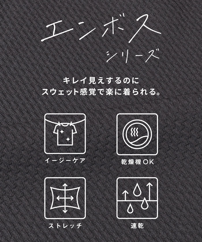 エンボスノーカラーカーディガン メンズ メール便不可 - Image 2