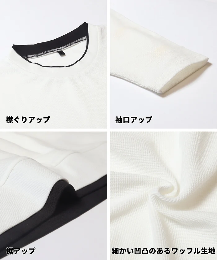 セール★1690円→990円 ミニワッフルレイヤード風ロンT メンズ メール便不可 - Image 14