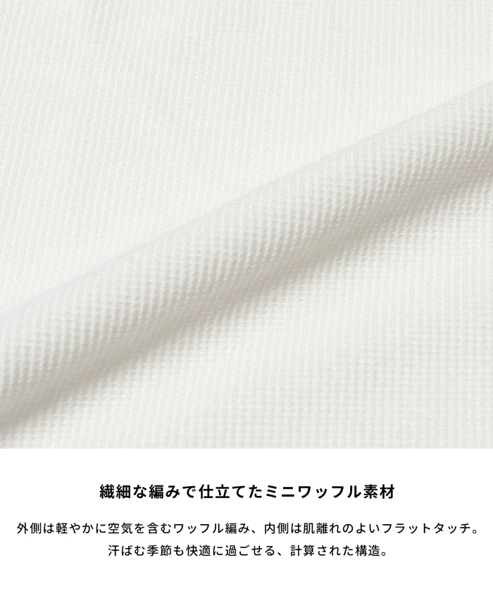 セール★1690円→990円 ミニワッフルレイヤード風ロンT メンズ メール便不可 - Image 2