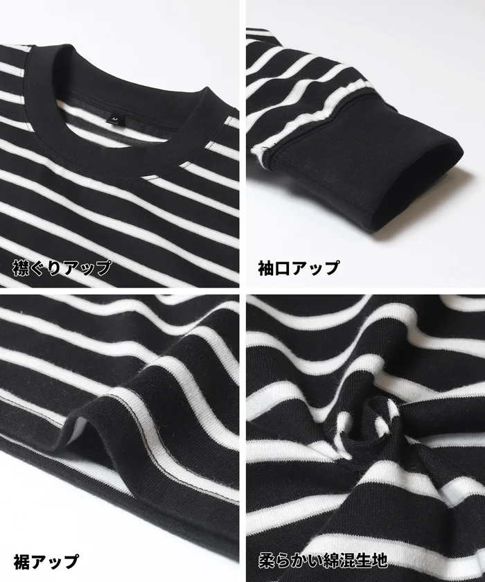 ボーダーオーバーサイズロンT メンズ メール便不可 - Image 13