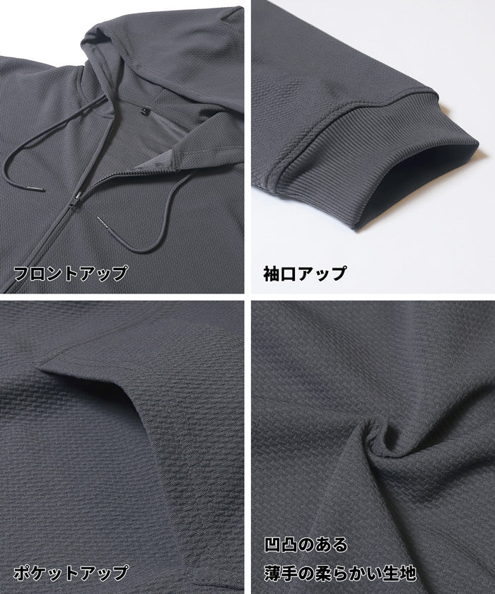 セール★2490円→1990円 エンボスワイドZIPパーカー メンズ メール便不可 - Image 14