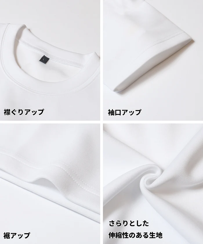 ソフトジャージートップス メンズ レディース メール便不可 - Image 20