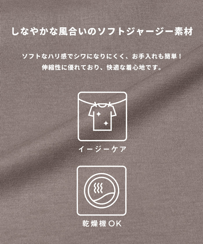 ソフトジャージーポケット付きワイドトップス メンズ レディース メール便不可 - Image 2