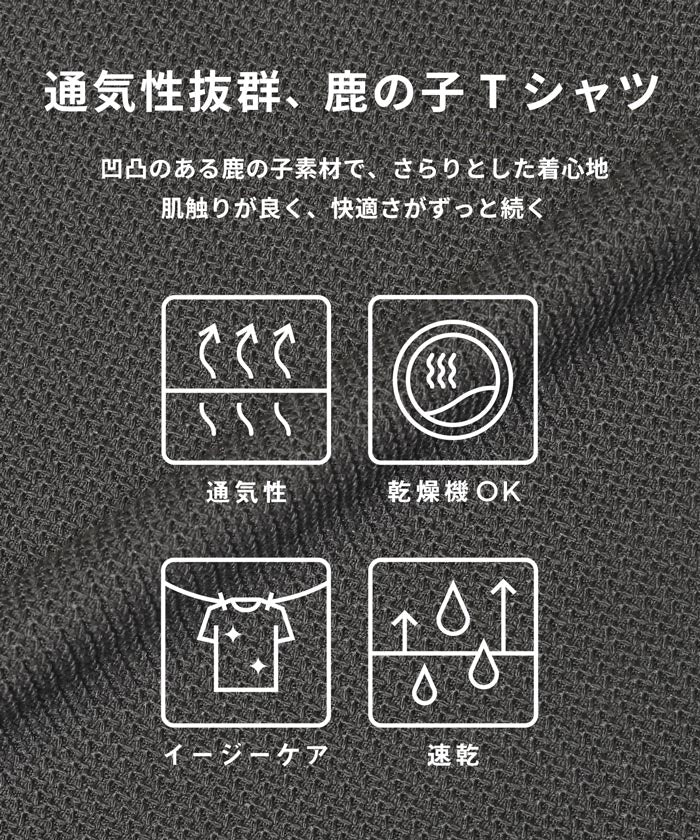 鹿の子ワンポイント胸刺繍トップス メンズ メール便不可 - Image 2