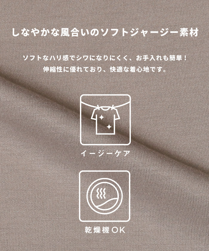 ソフトジャージーレイヤード風トップス メンズ メール便不可 - Image 2