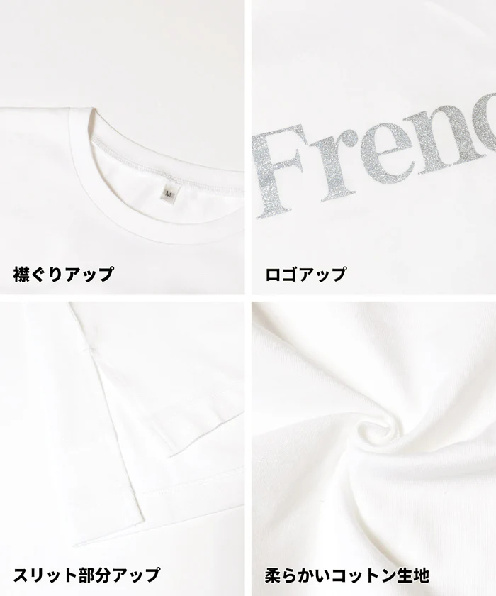 ラメロゴ半袖Tシャツ レディース メール便不可 - Image 15