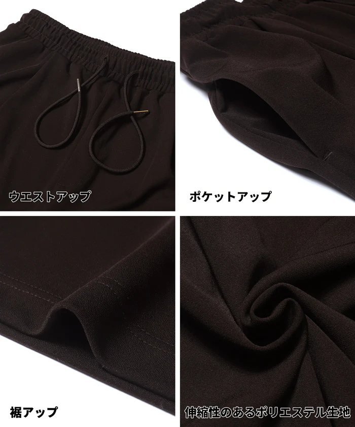 カットジョーゼットワイドパンツ レディース メール便不可 - Image 15
