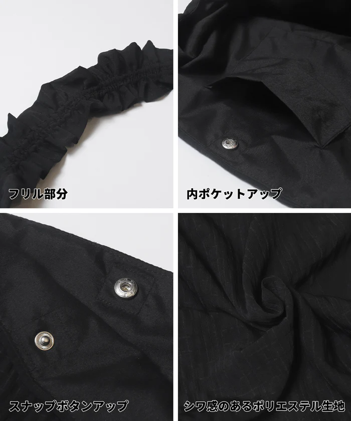 フリルトートバッグ レディース メール便不可 - Image 13