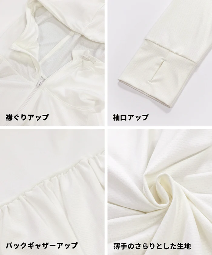 UVカットバックギャザーパーカー レディース メール便不可【田中里奈様着用】 - Image 18