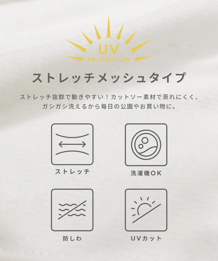 UVカットバックギャザーパーカー レディース メール便不可【田中里奈様着用】 - Image 3