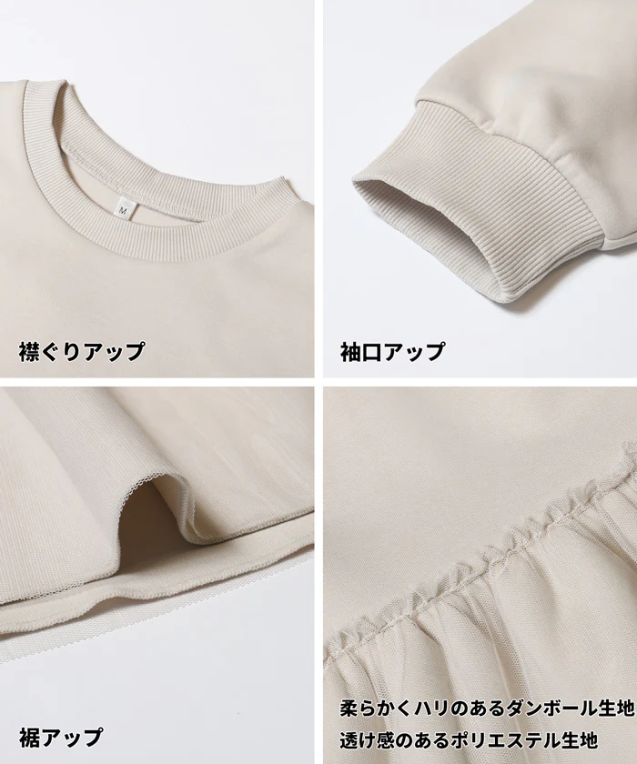 ソフトスウェットチュールドッキングトップス レディース メール便不可 - Image 16