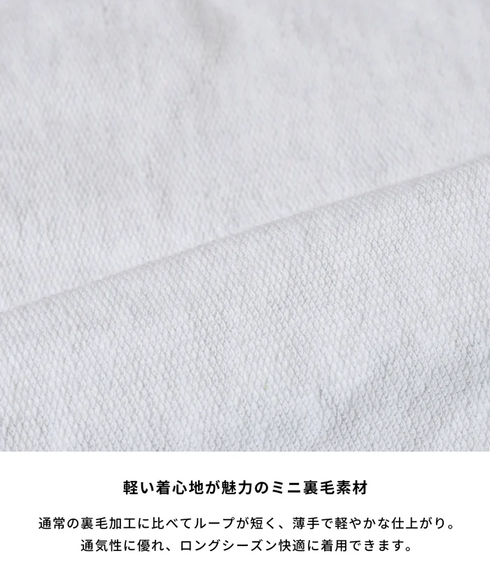 ミニ裏毛ロゴプリントスウェット レディース メール便不可 - Image 2