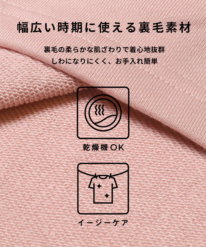 裏毛クロップドスウェット レディース メール便不可 - Image 2