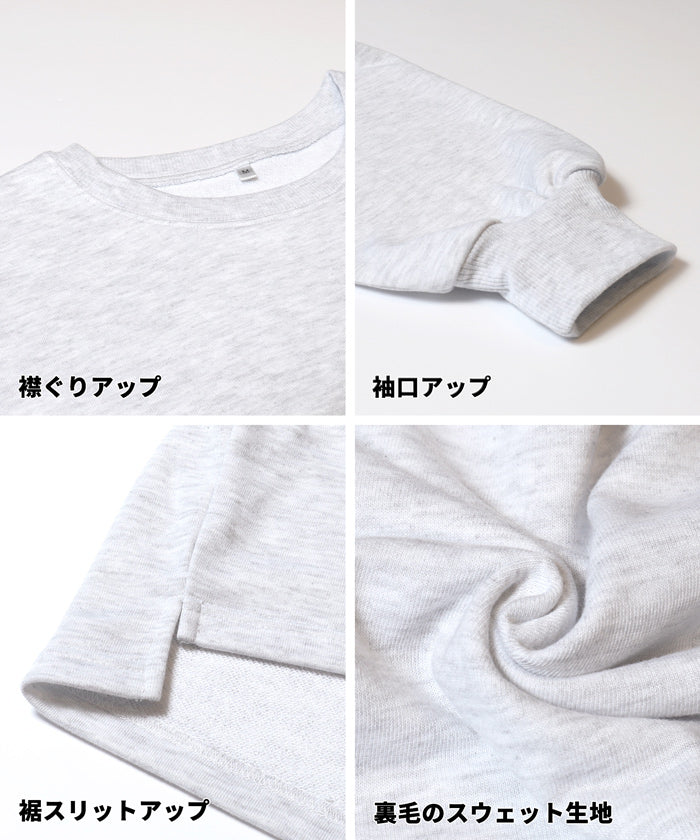裏毛クロップドスウェット レディース メール便不可 - Image 20